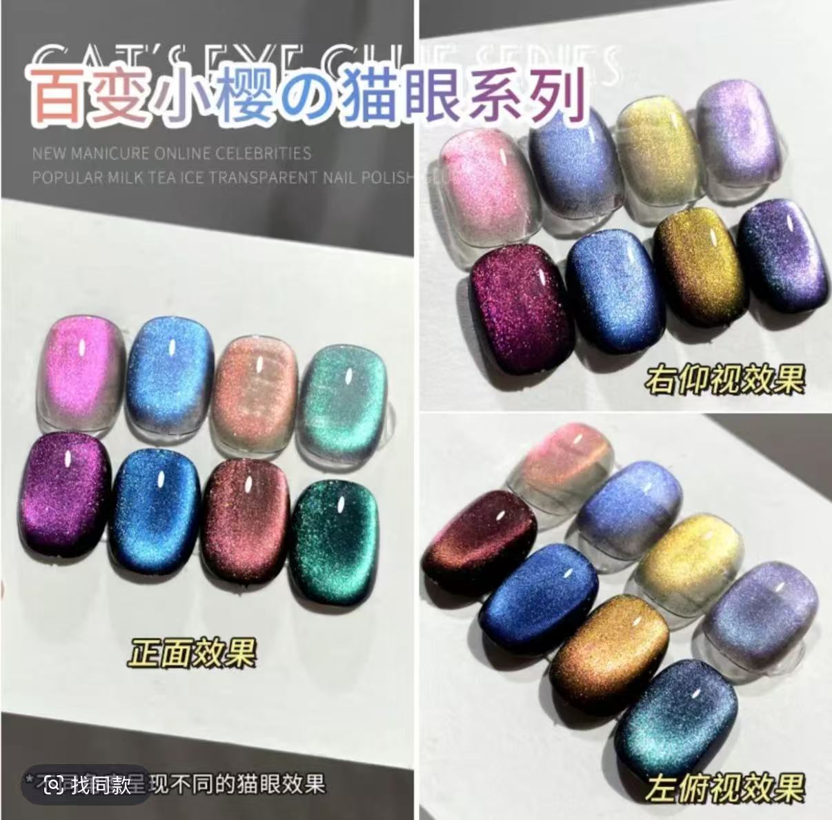   芷间 美甲-MORDDA白罐5g 大鱼定制-百变小樱