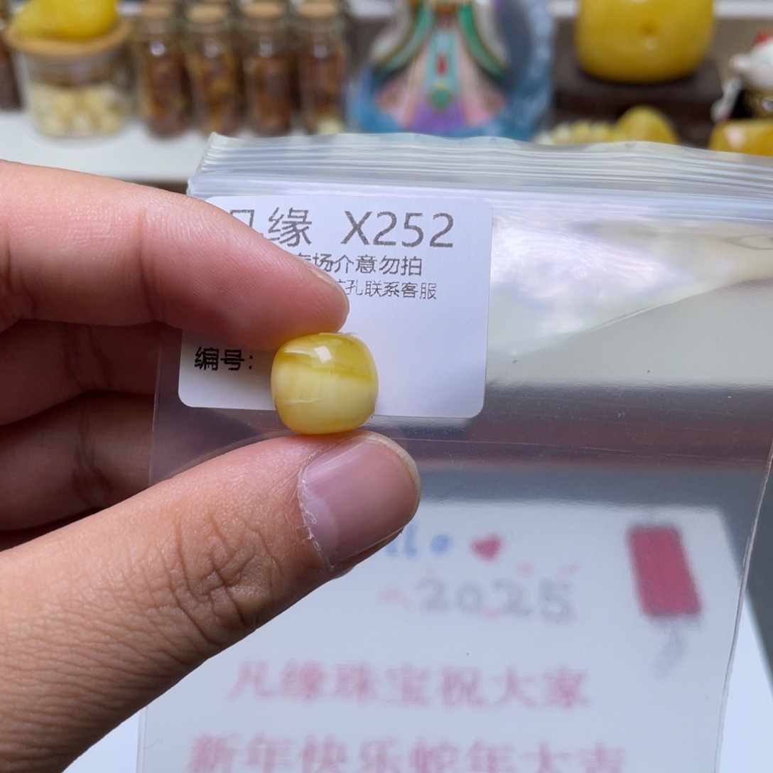 琥珀珠宝奇石未镶嵌
