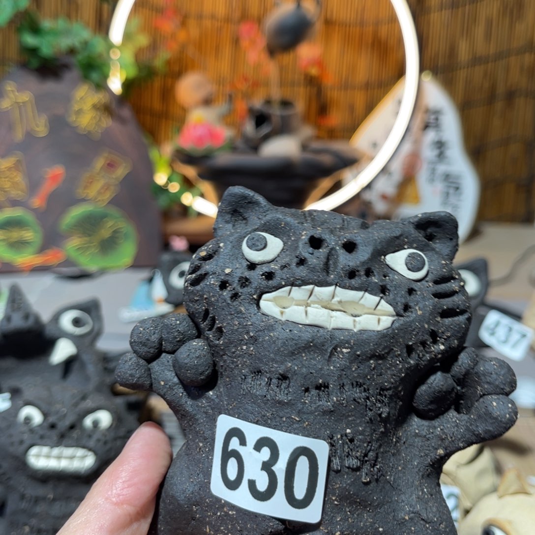 木村信弘柴烧保平