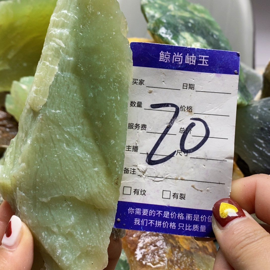 蛇纹石玉原石未镶嵌东***天