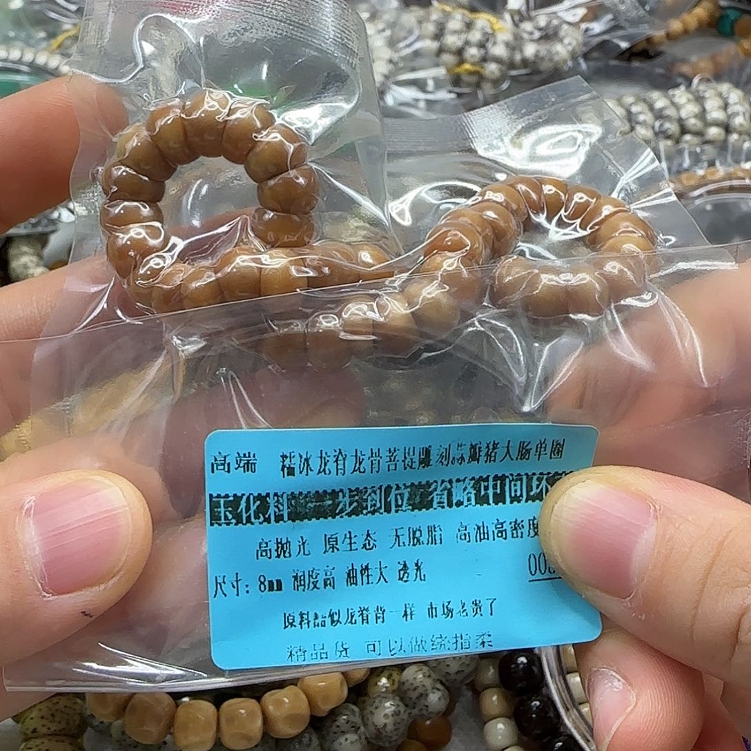 龙脊菩提手串235高端龙脊菩提玉化龙脊8蒜瓣大肠单圈