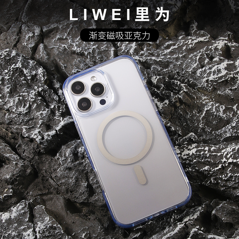 透明彩色适用苹果12-16promax手机壳渐变多色磁吸简约防摔手机套