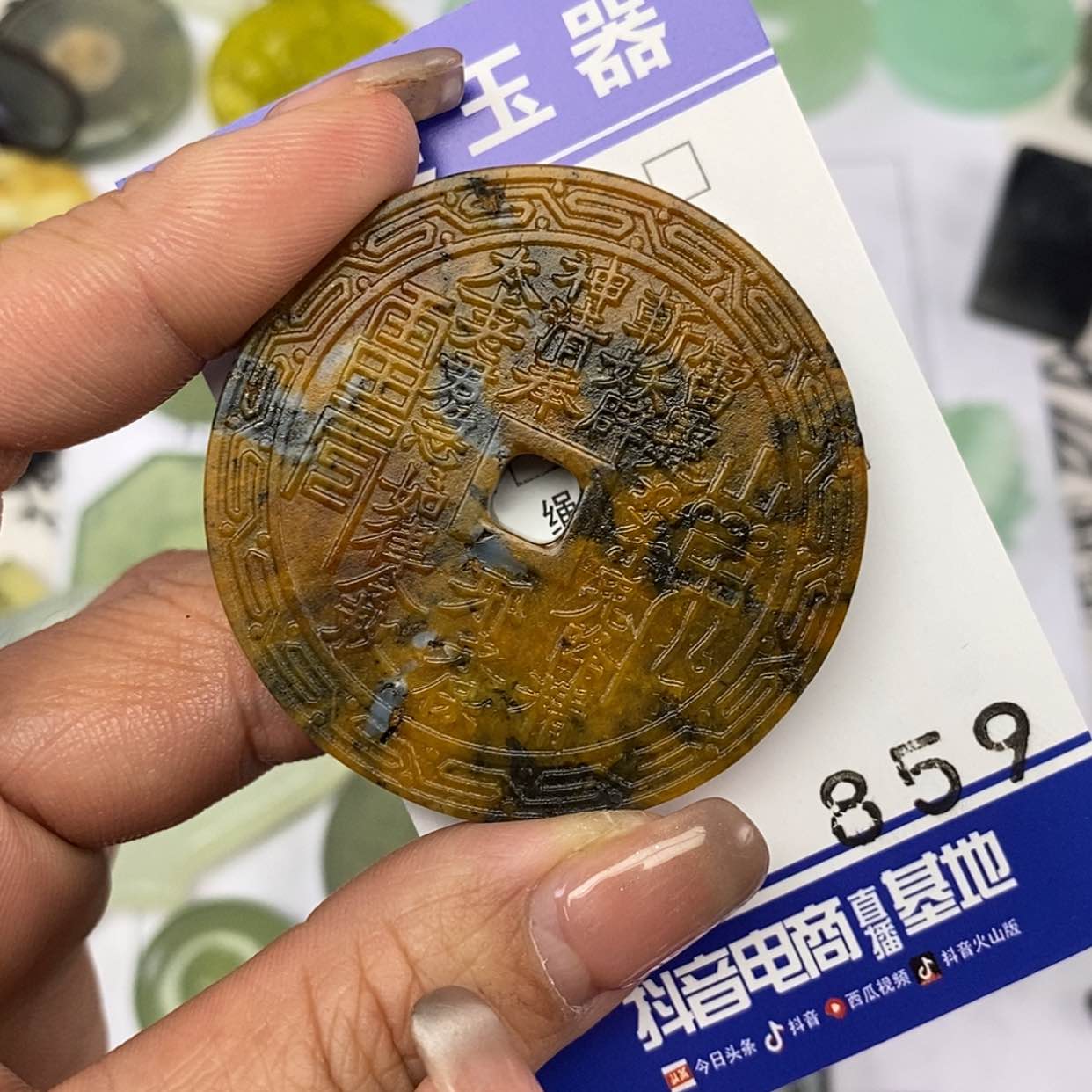 【闪购商品】岫玉颈饰未镶嵌挂件