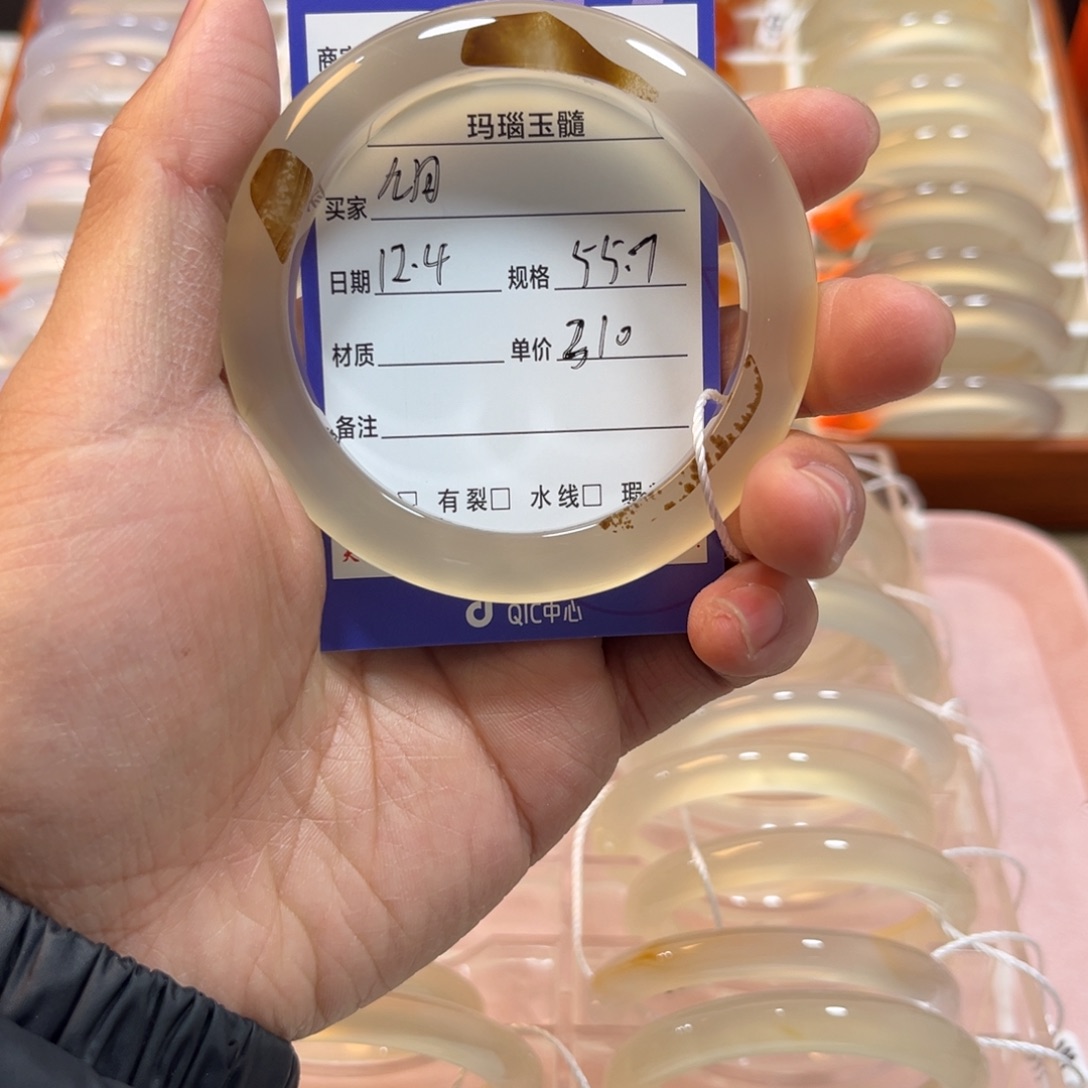 九***月玛瑙/玉髓未镶嵌手镯