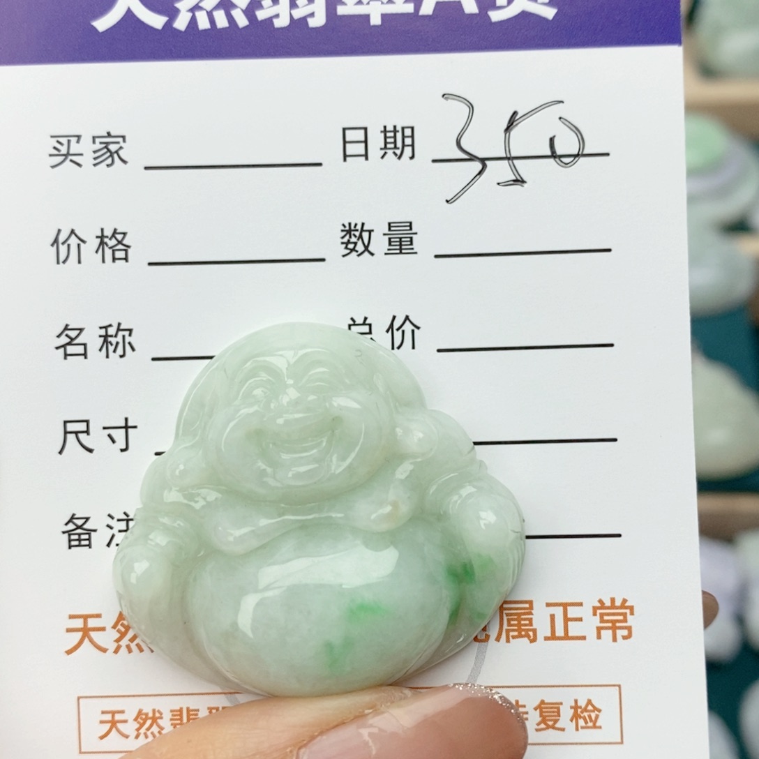 翡翠颈饰未镶嵌佛公