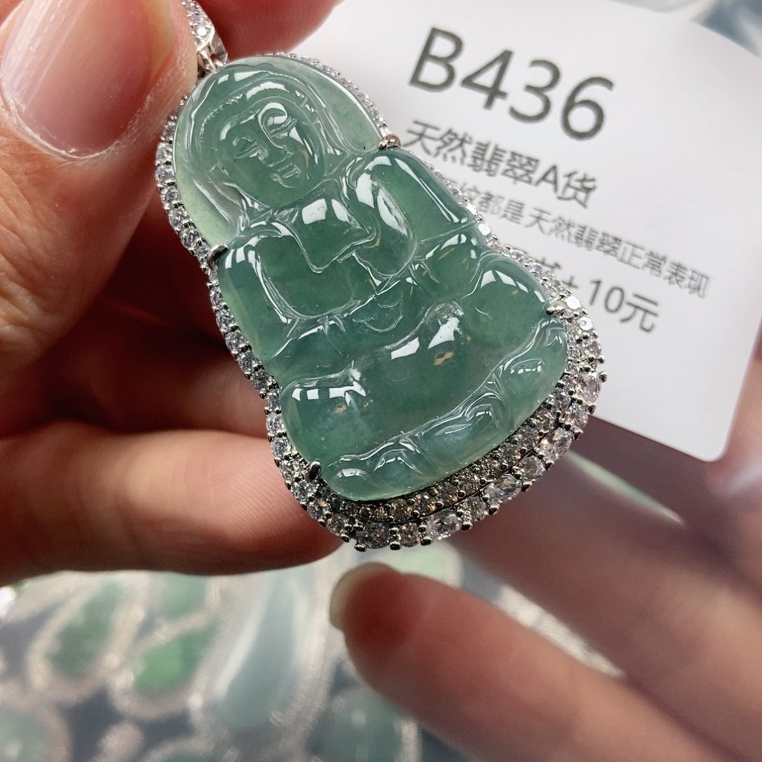 【闪购商品】翡翠吊坠(不含链)未镶嵌