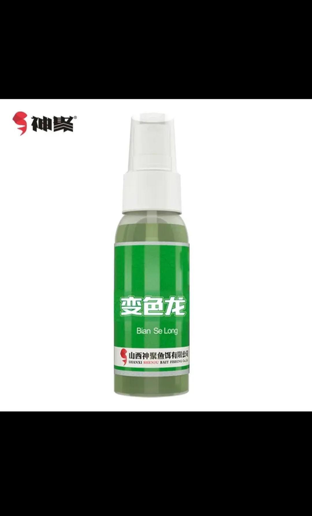 山西神聚变色龙哈密瓜味型