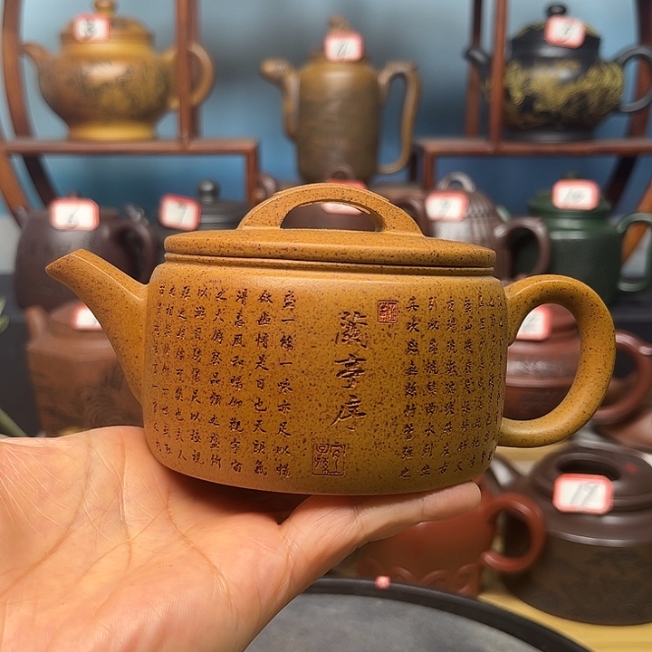 茶壶紫砂微瑕不带证书礼盒220cc