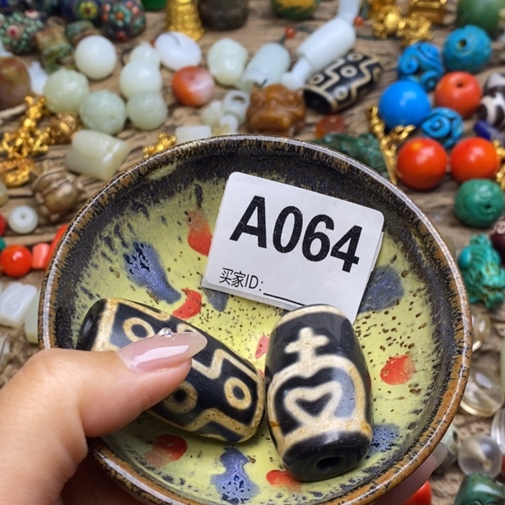 全场漏感谢老师的支持苏*哥