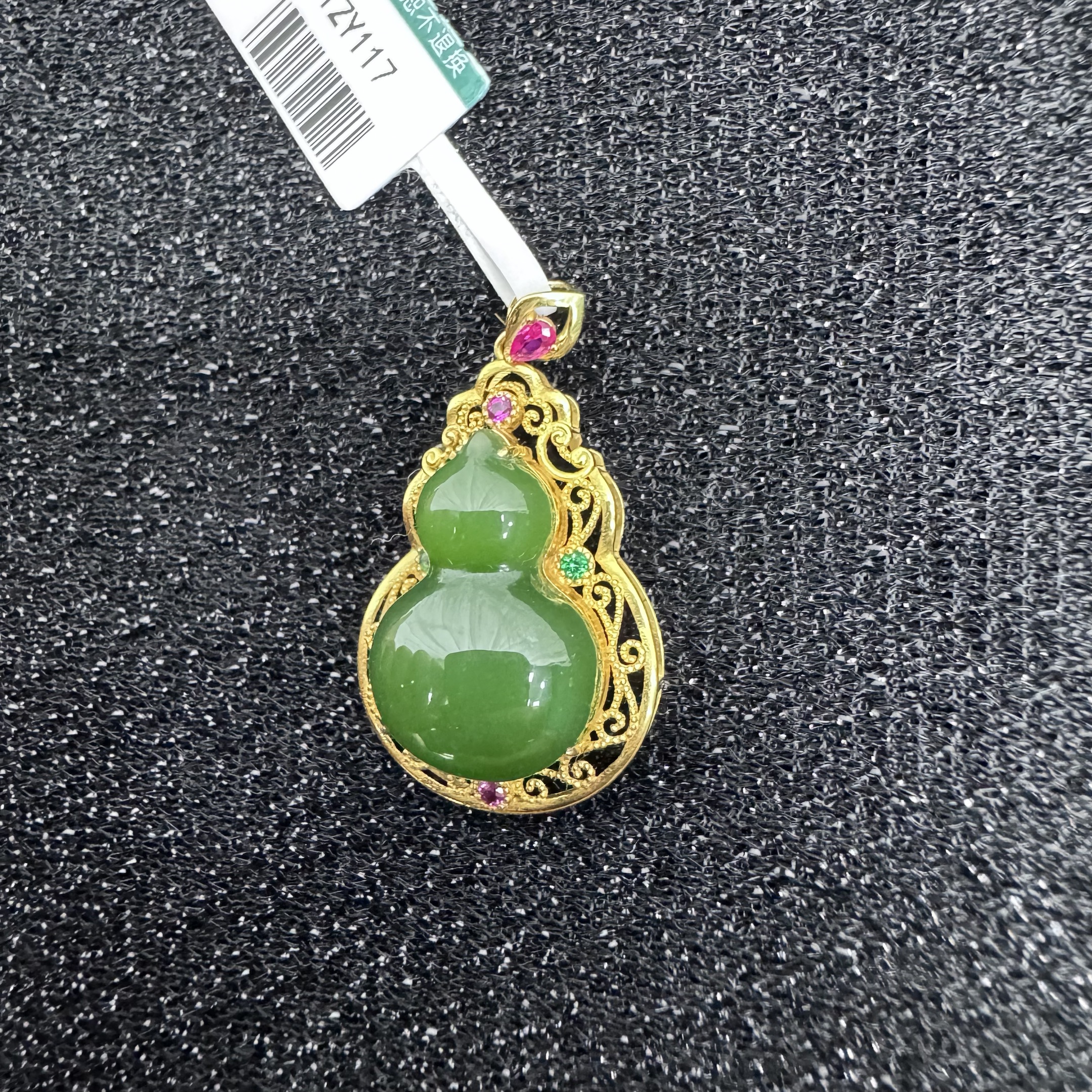 宋雅天然和田玉葫芦吊坠新中式（多样性发其一）