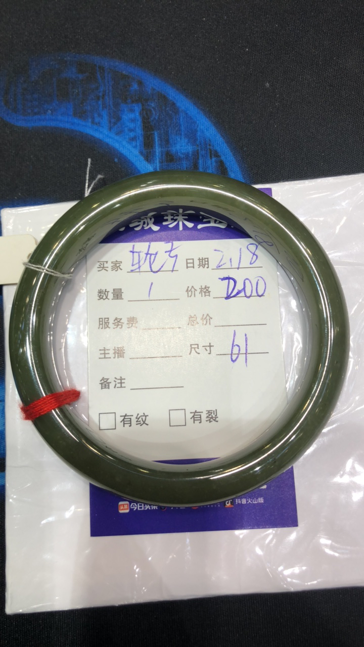 和田玉黄口料手镯