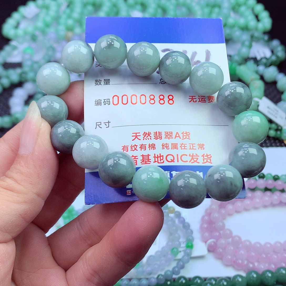 翡翠未镶嵌毛衣链