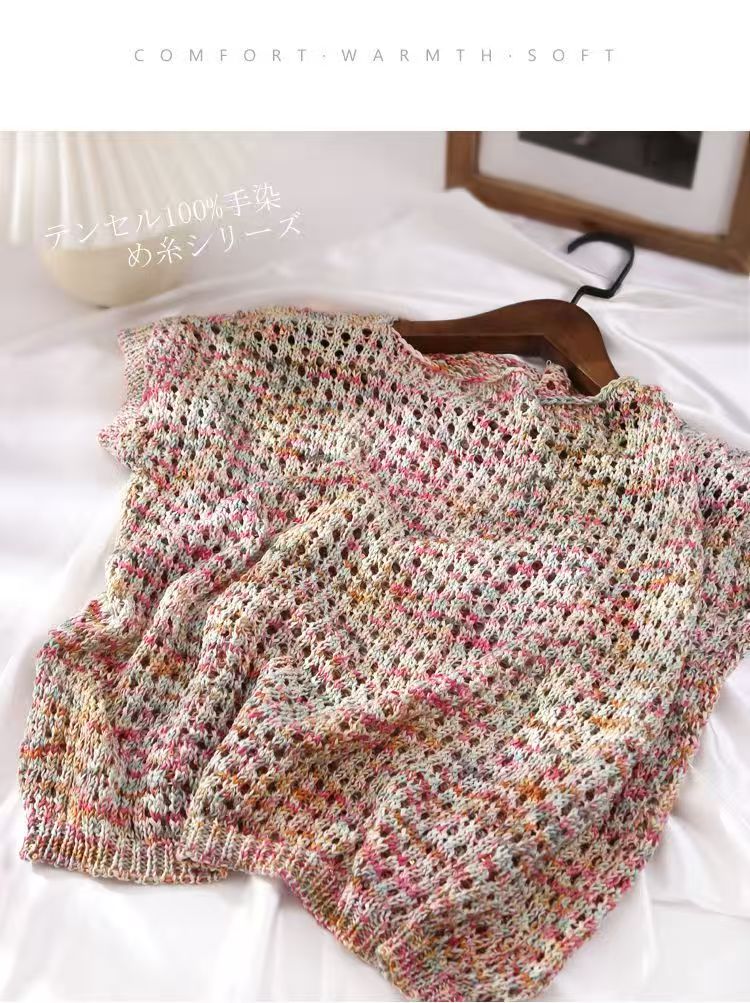 3号链接手染天丝绵竹毛线编织短袖长袖披肩吊带亮色居多