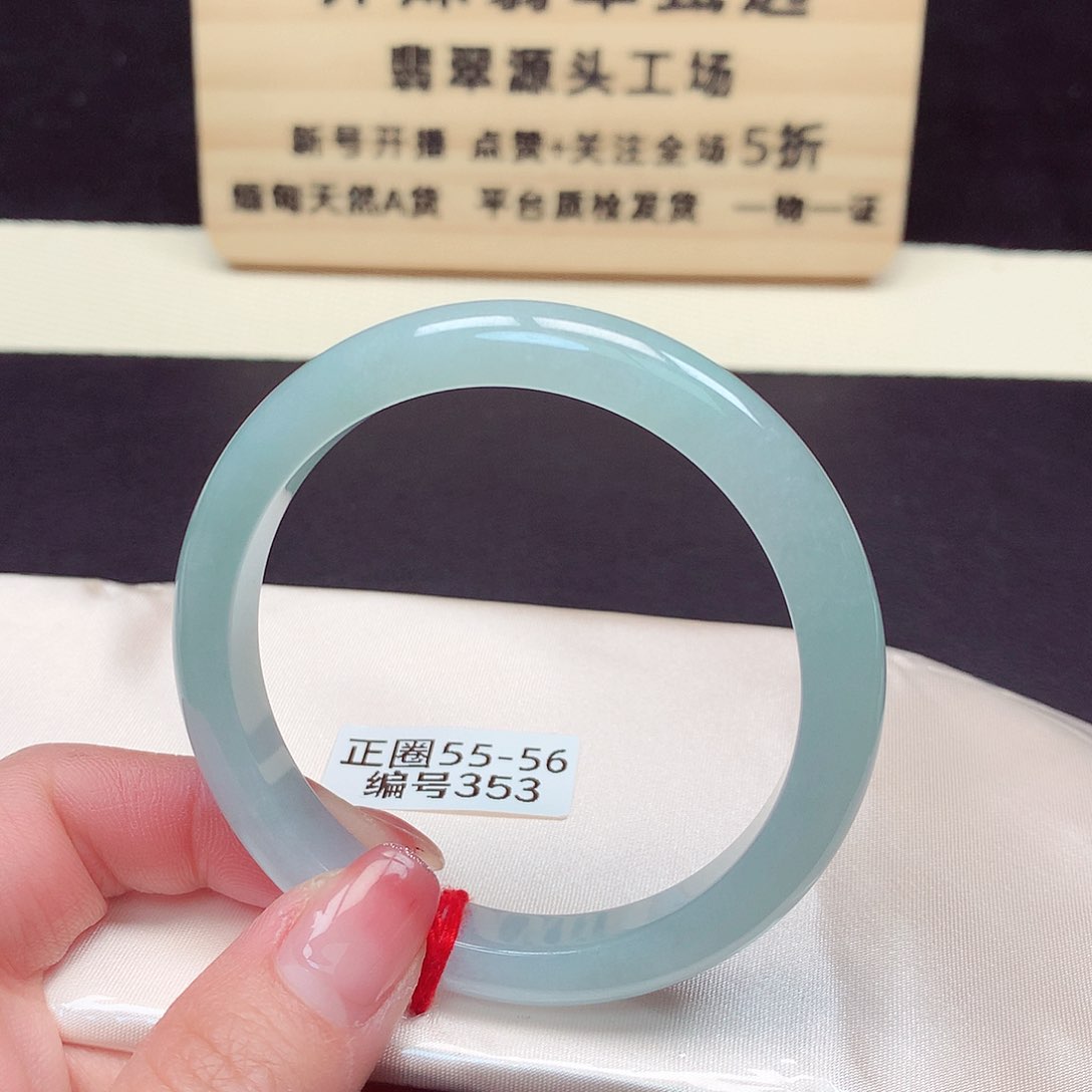 翡翠手镯未镶嵌353号