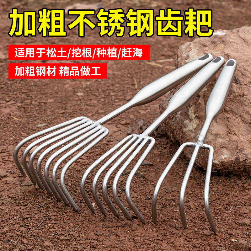 不锈钢一体焊接柄多爪小耙子 园艺松土园林耙土工具