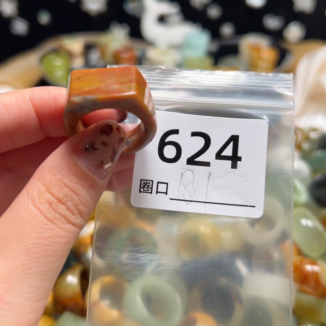 小***杨蛇纹石玉未镶嵌戒指