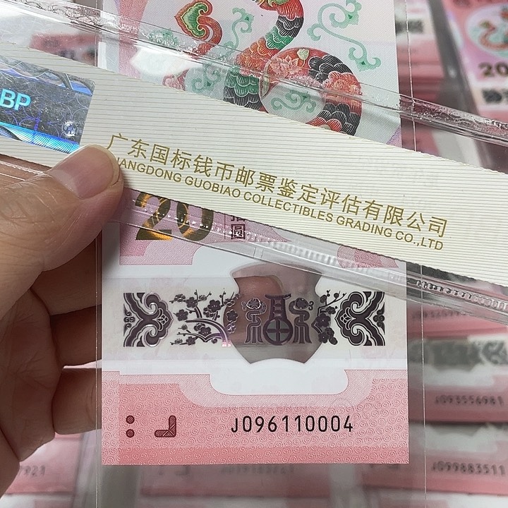 金帆 葫芦号096110004