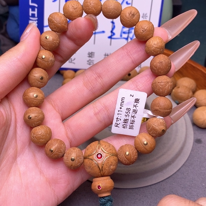 凤眼菩提手串厚**物11铜镶嵌手串