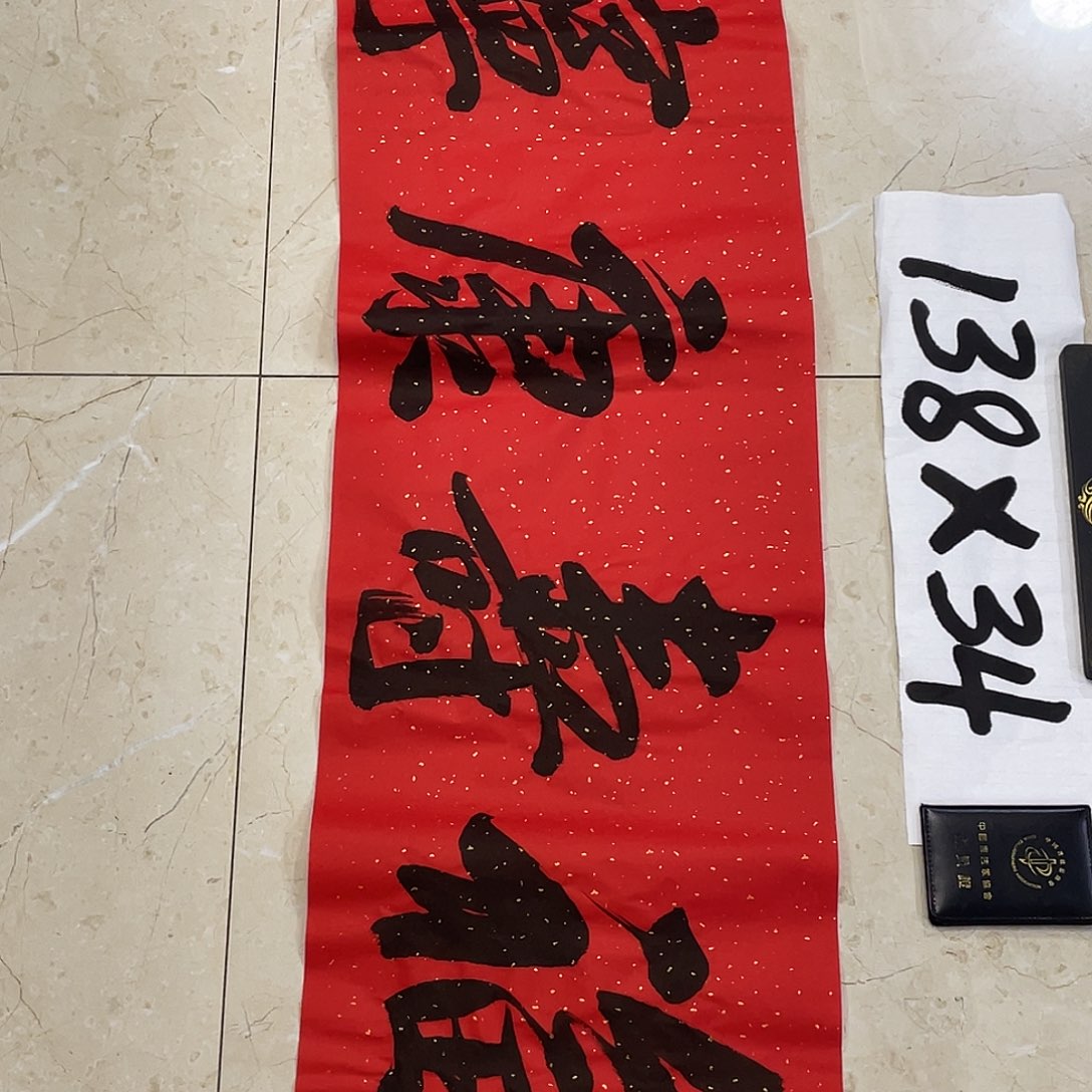 书法Lvqinzhenshufa