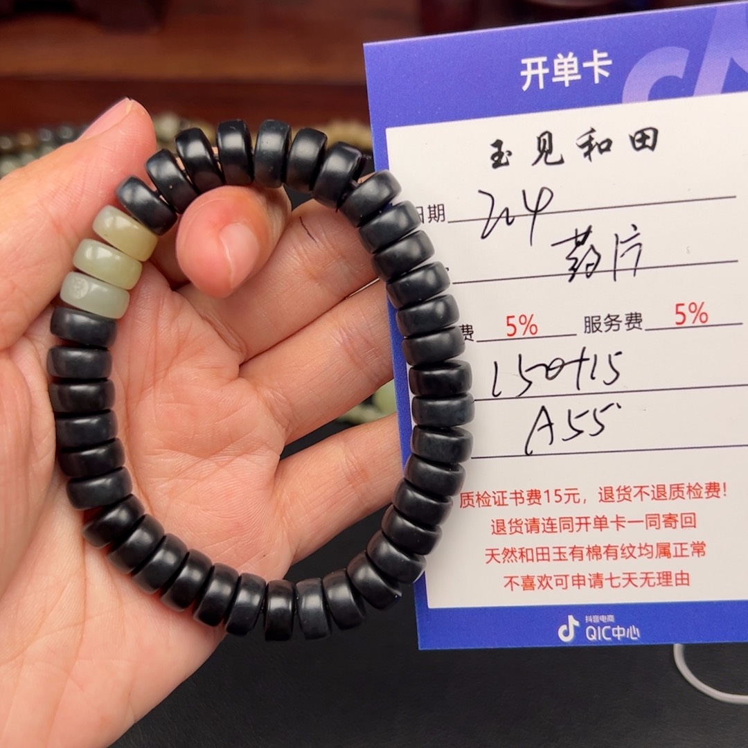 和田玉手链未镶嵌