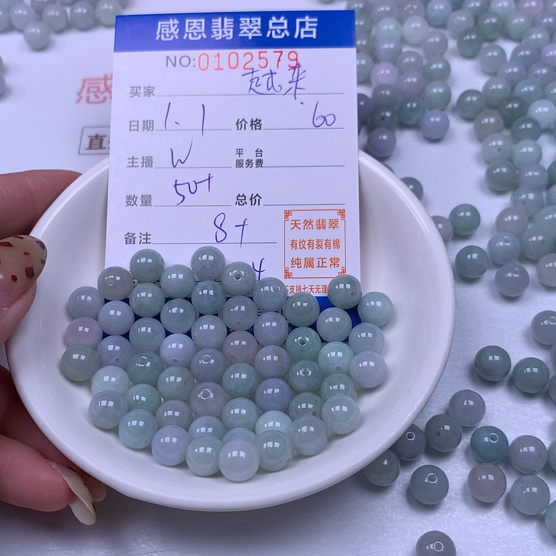 越***呦翡翠未镶嵌手链翡翠