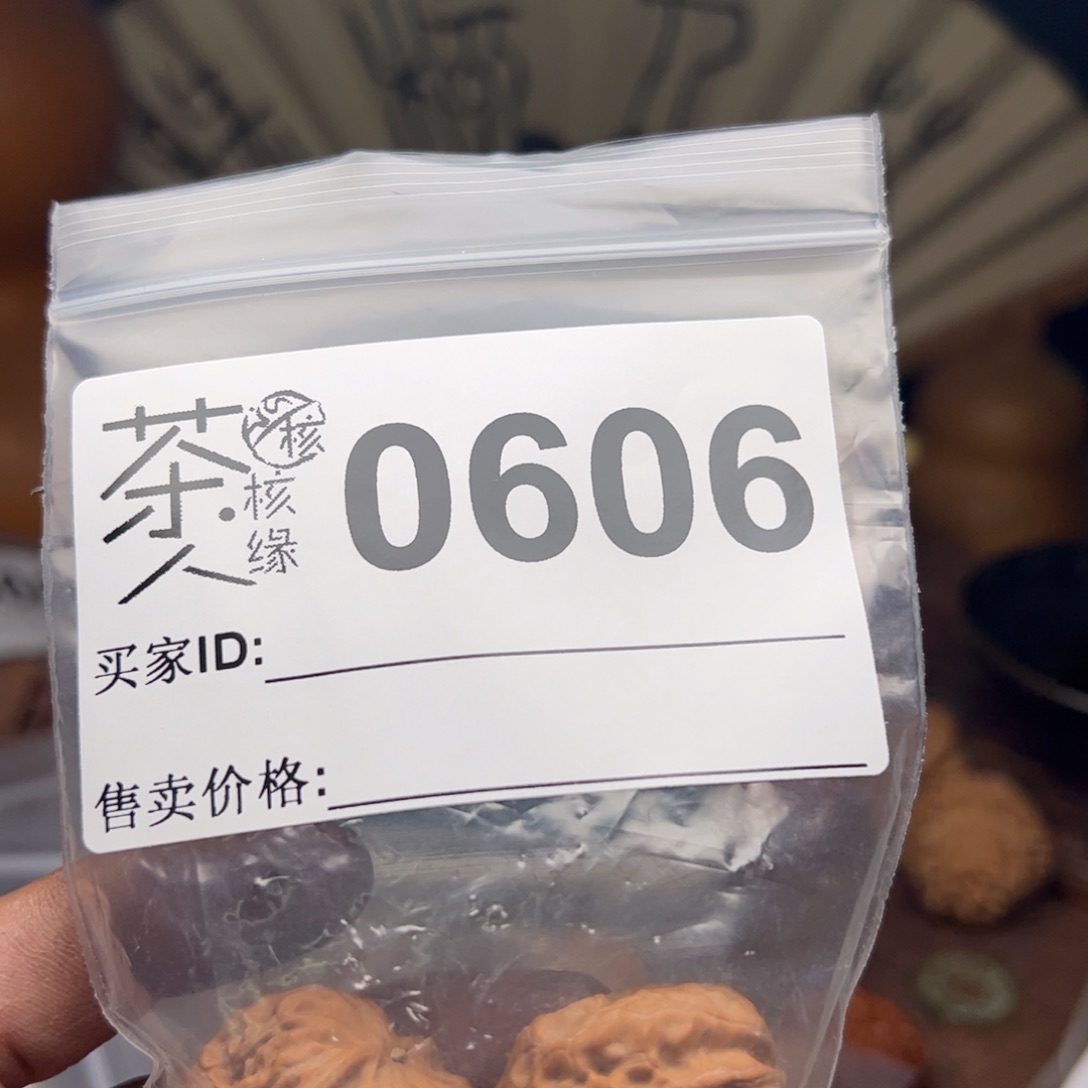 【闪购商品】文玩核桃吊坠今天