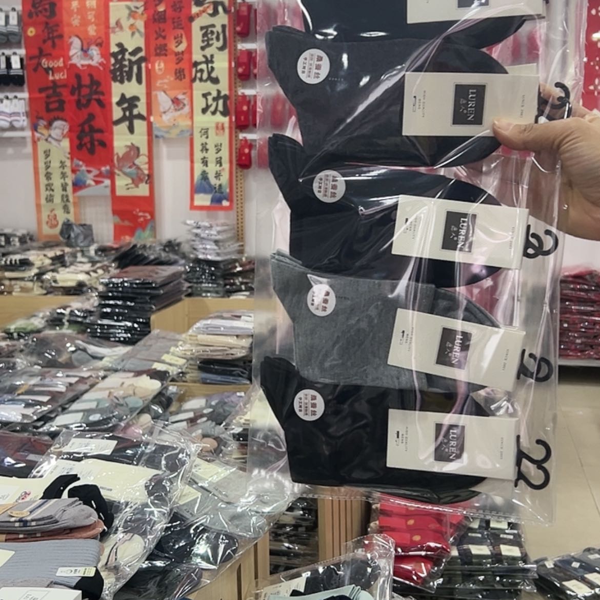 【闪购商品】三醋酯纤维男士桑蚕丝十双