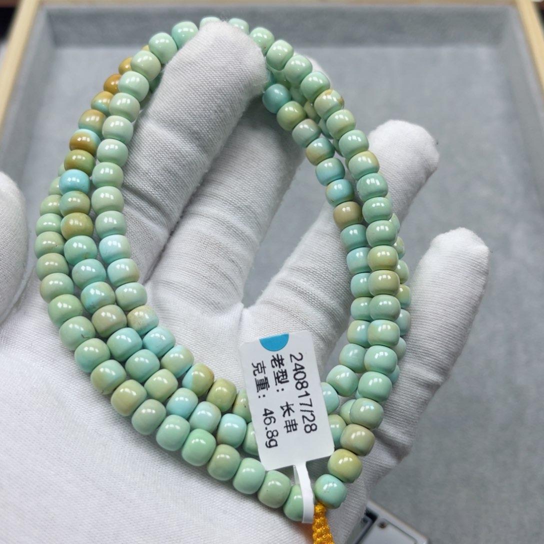 绿松石挂件未镶嵌