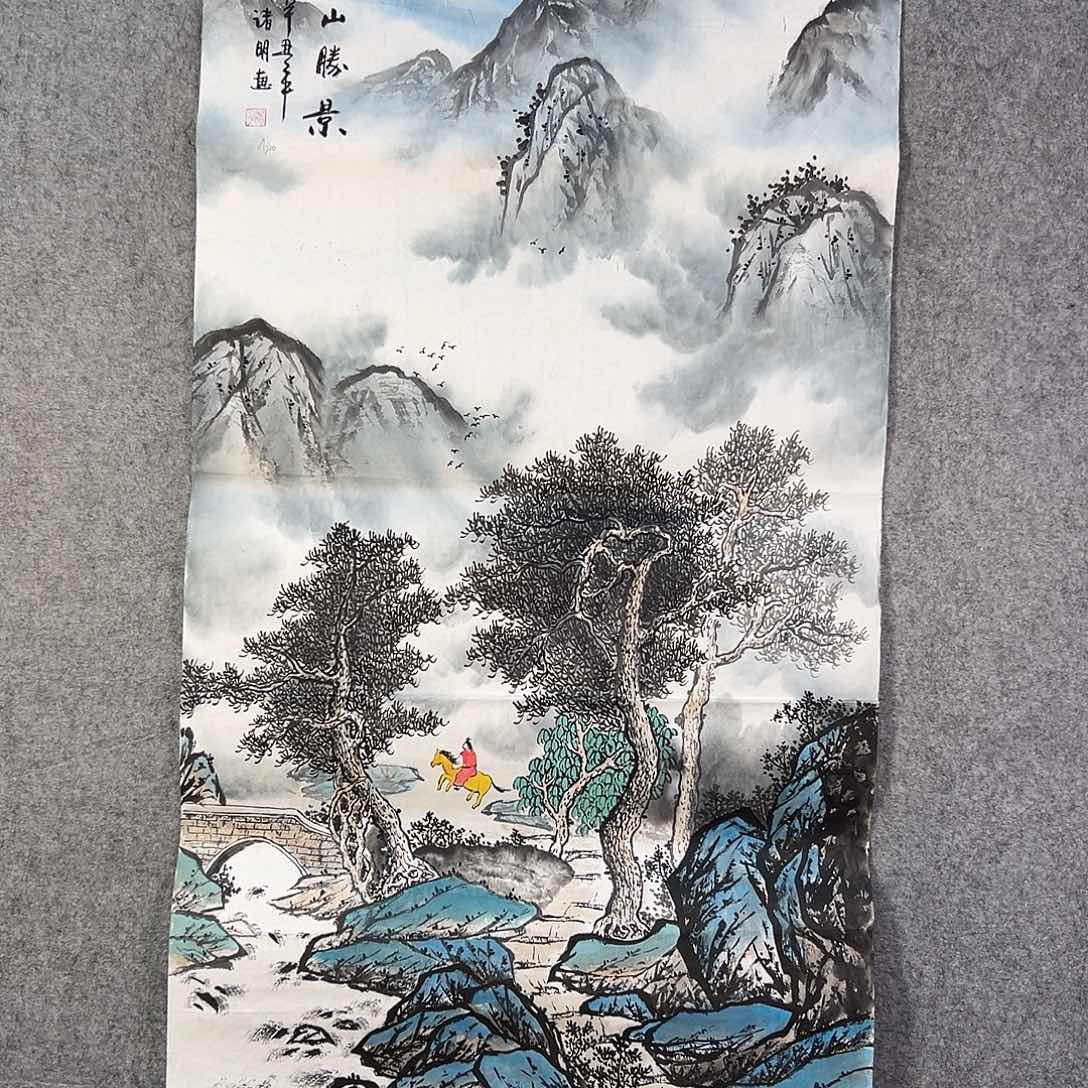 国画745 花鸟在此鸣叫时的鸣叫和