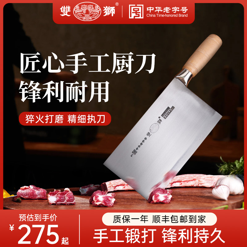 文武刀菜刀砍骨用刀斩切刀切肉切菜剁肉斩骨刀厨师专用烧腊刀