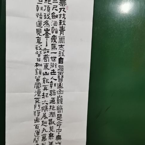 旋***号书法青云志竖屏。。。。。