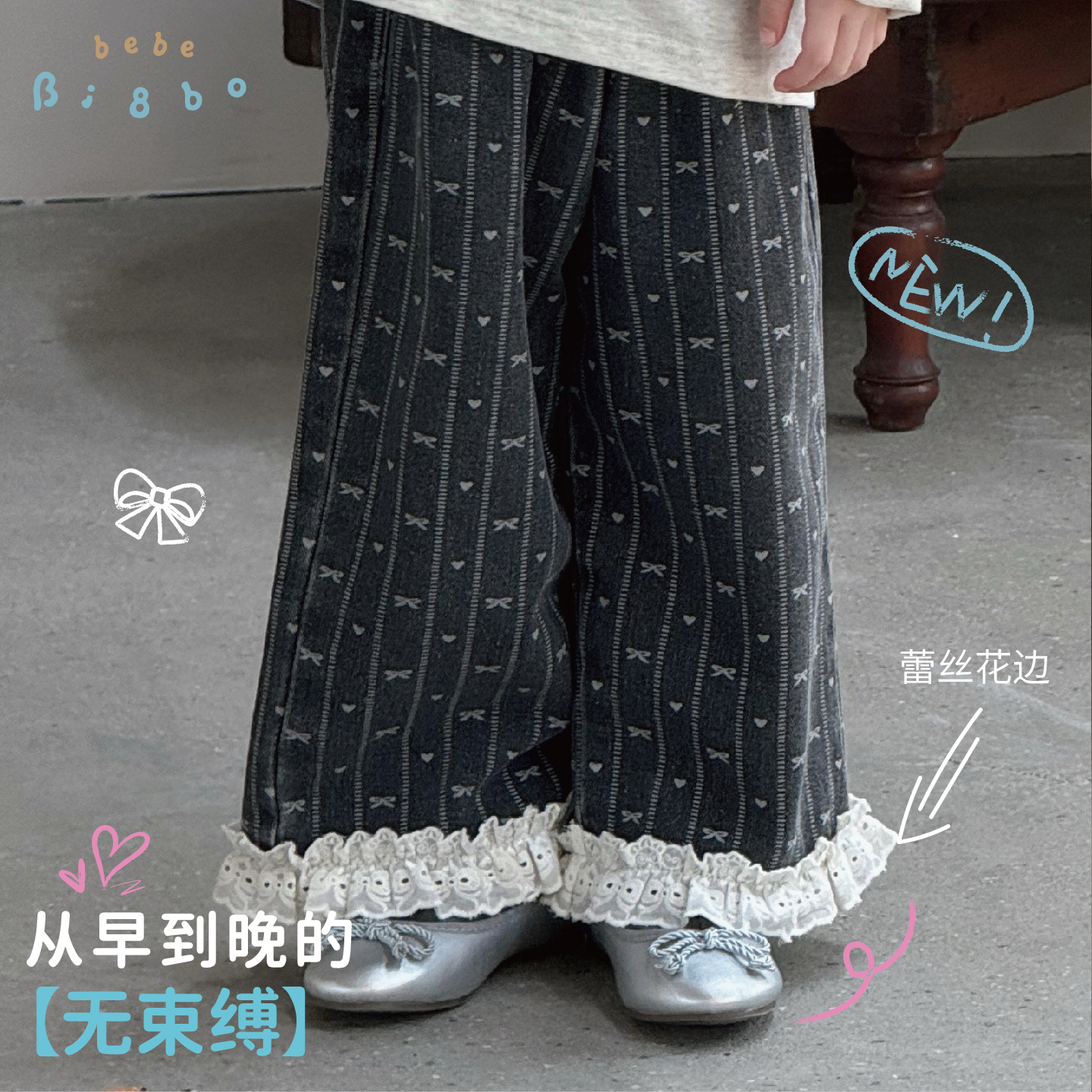 【可儿专场】2025秋季新款女童百搭蝴蝶结牛仔裤 31650