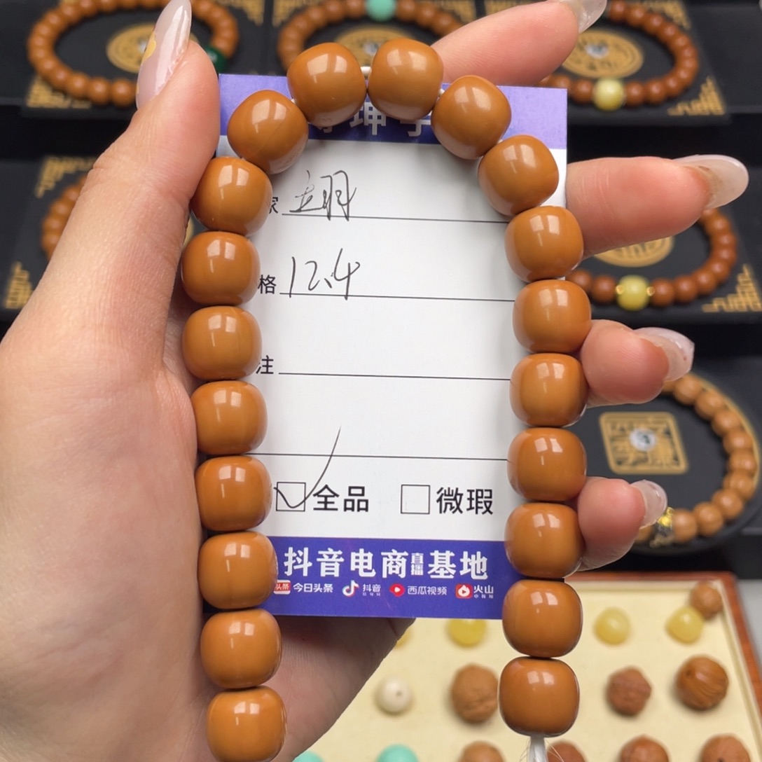 翊***。猴头核桃吊坠老型