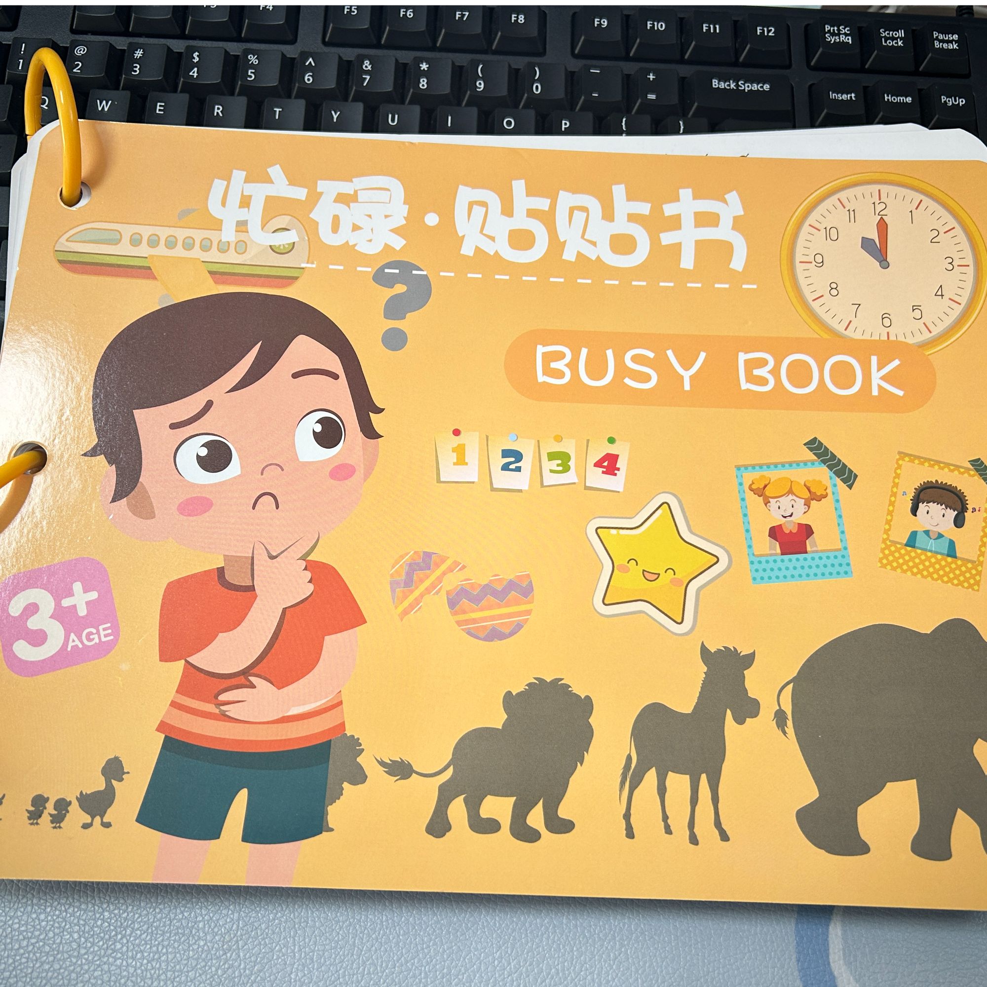 婴儿贴纸早教魔术贴安静撕撕书宝宝手撕布书粘贴玩具