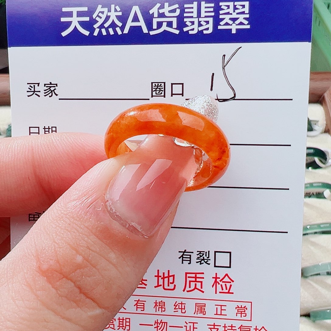 翡翠未镶嵌戒指戒指