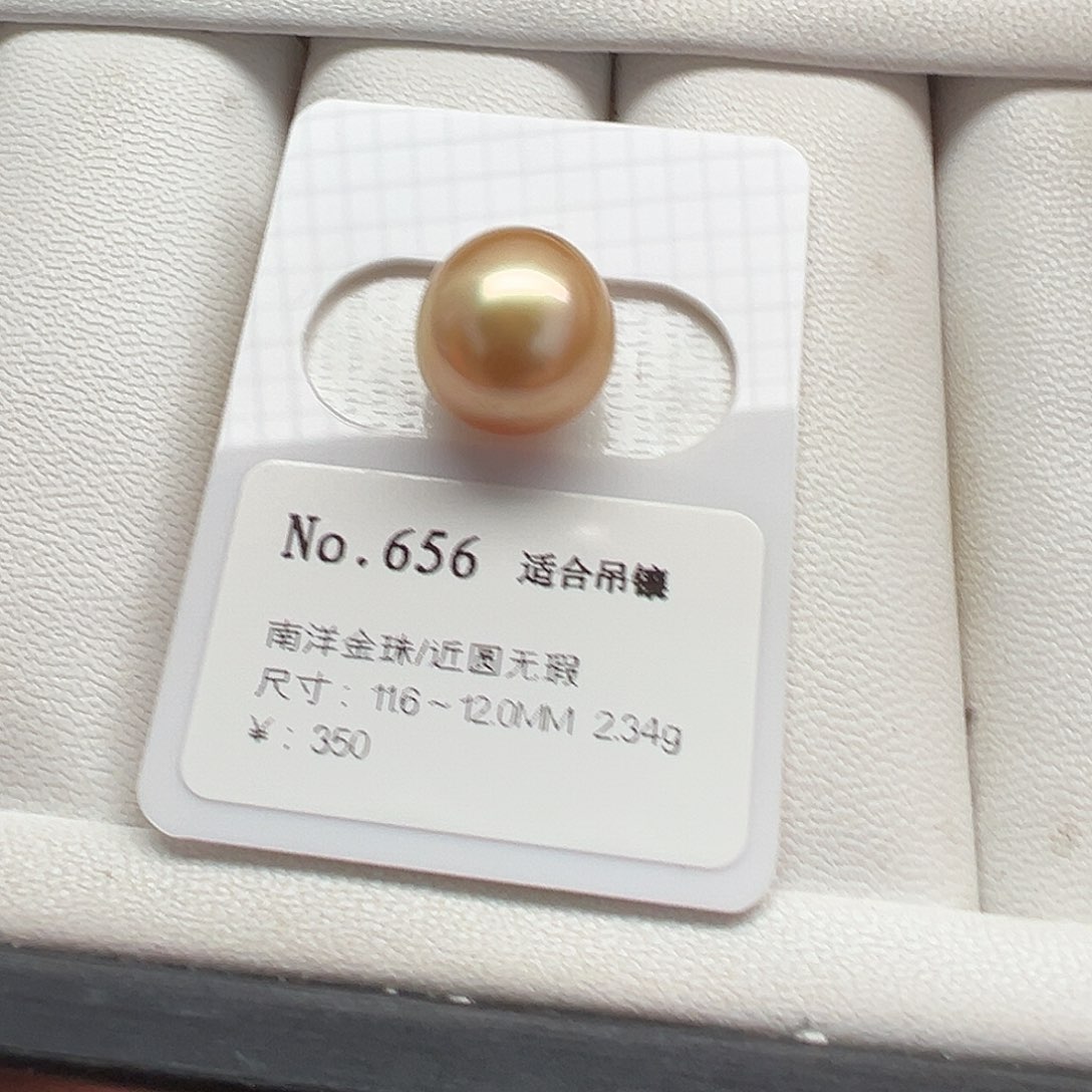 海水珍珠裸珠金珠裸珠11-12mm可定制爱