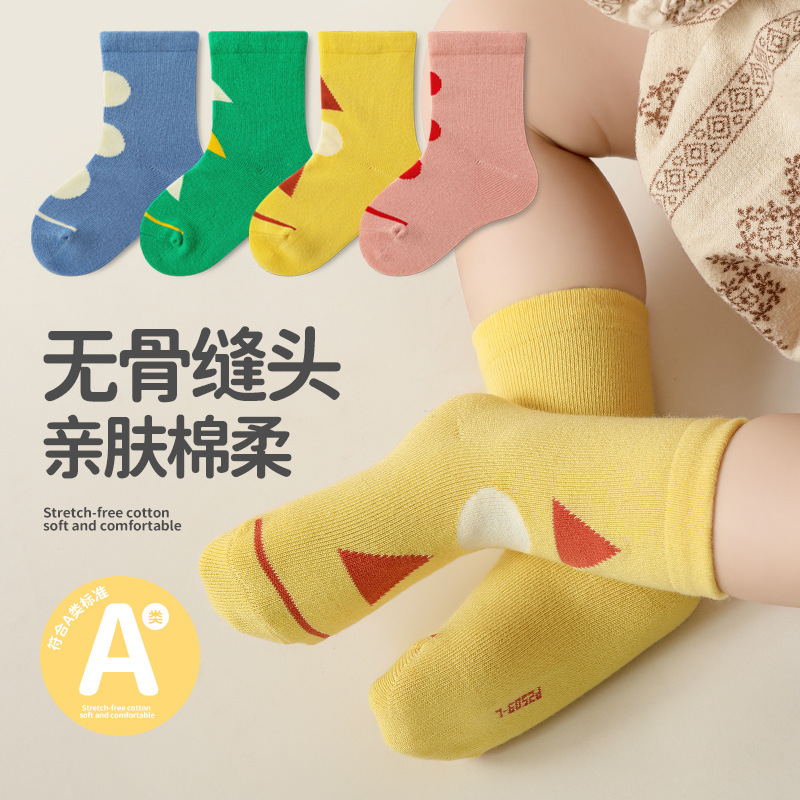 婴儿袜子简约几何图案宝宝袜婴幼袜男女中筒棉袜春秋冬季a类