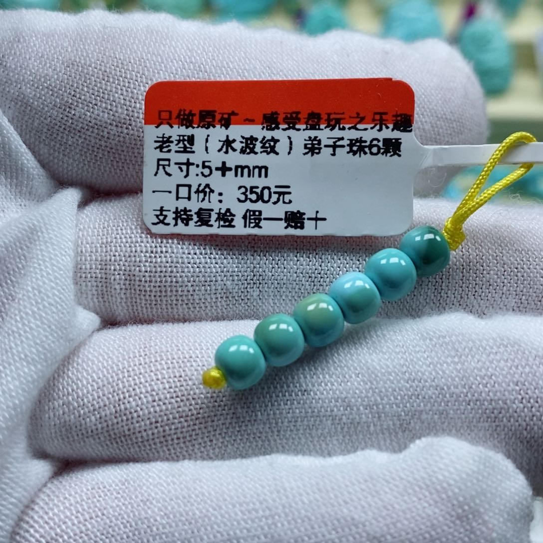 绿松石松石未镶嵌