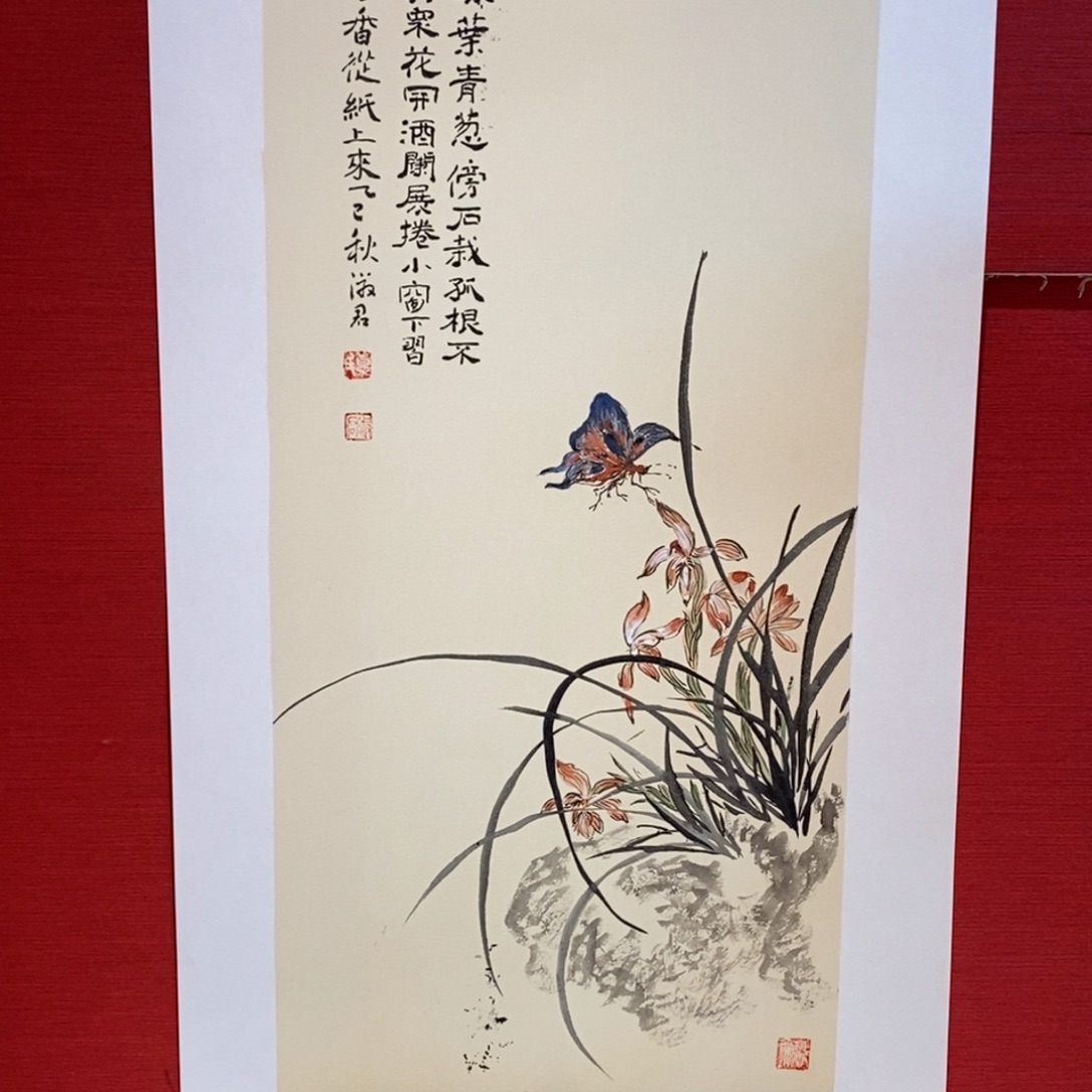 国画国画艺术国画艺术