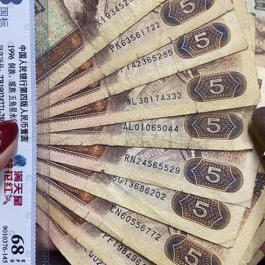 退市四版805原图发货10张