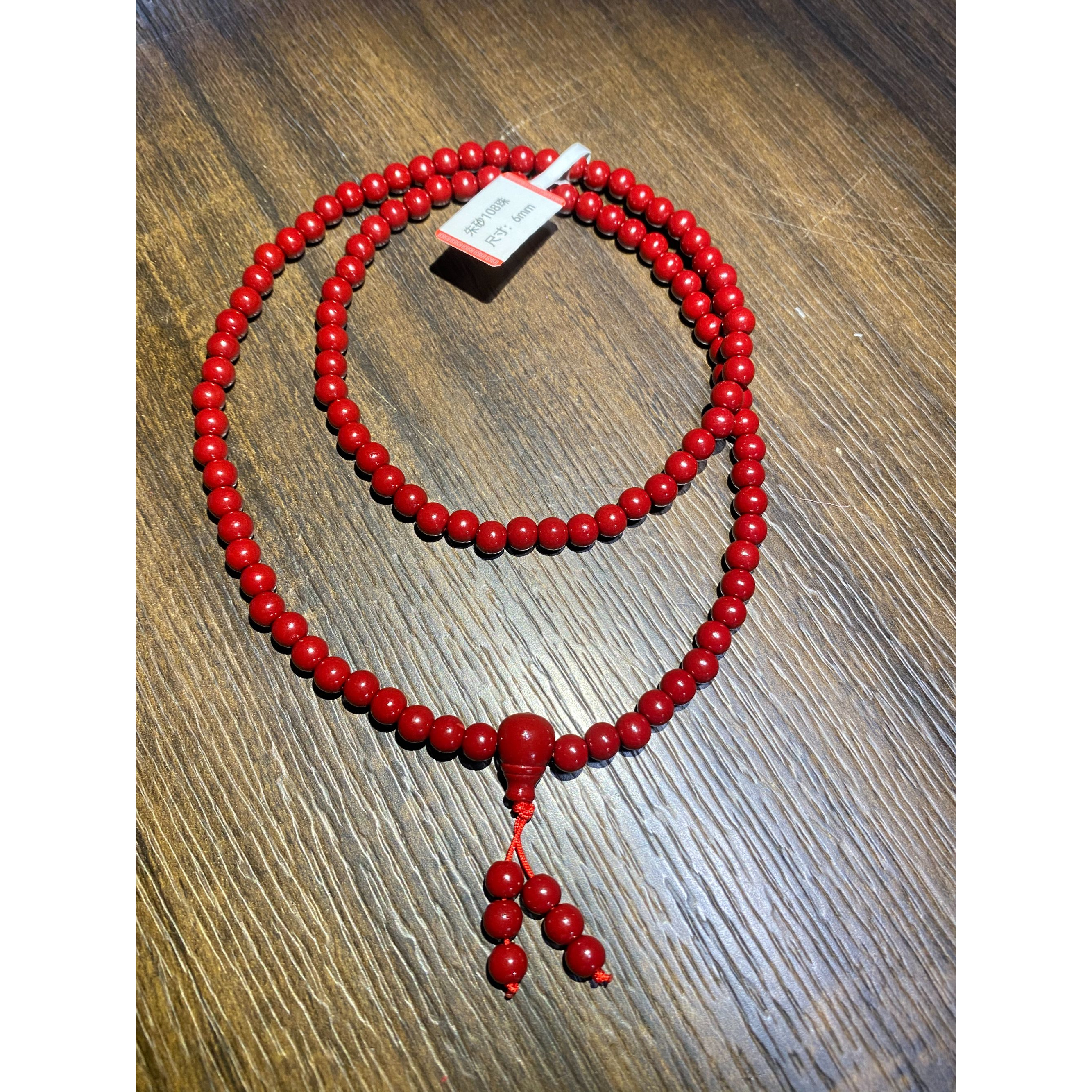 含辰砂工艺品0033精品手串an0033（无礼盒）