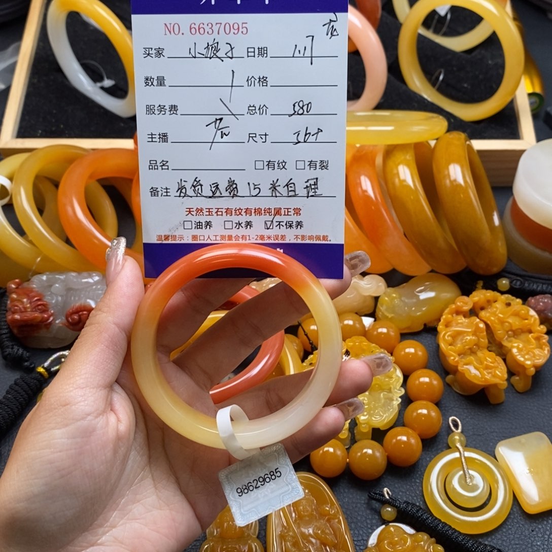 石英质玉（黄龙玉）手镯未镶嵌小*子37095