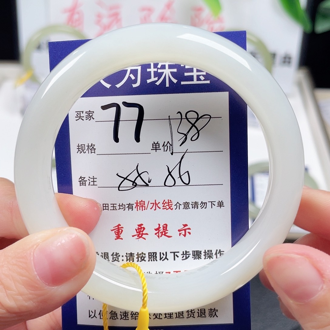 和田玉手镯未镶嵌