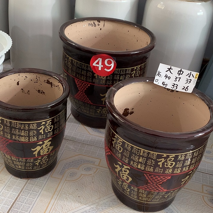 万福盆大中小一套三个送托盘默认微瑕