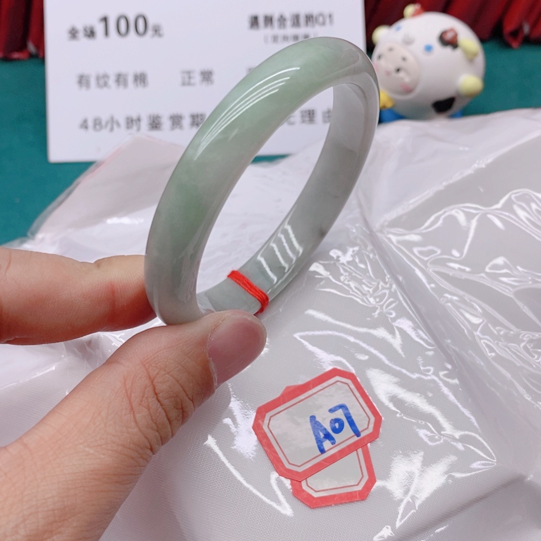 翡翠手镯未镶嵌每****版477777777