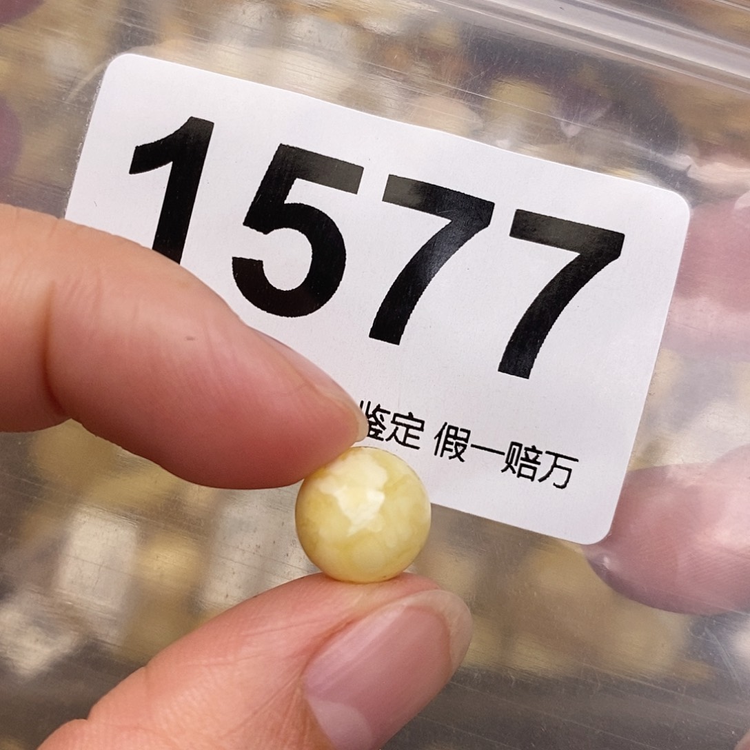 蜜蜡未镶嵌珠宝奇石10.2