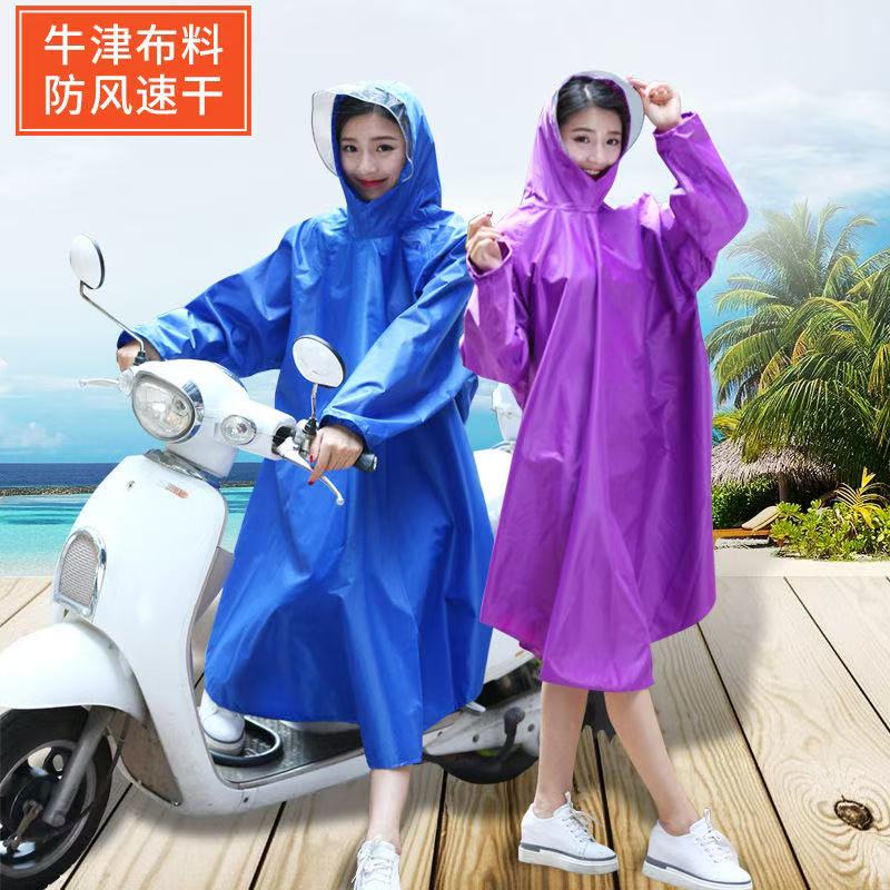 卓乾电动车雨披带袖雨披单人学生男女大帽檐有袖雨披防水徒步