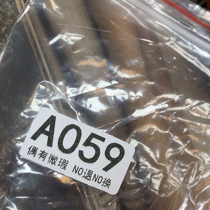 你***吗A059民俗老物件手工艺