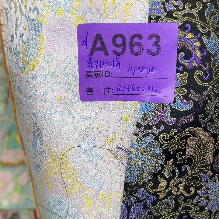o***o963……抖音直播平台有