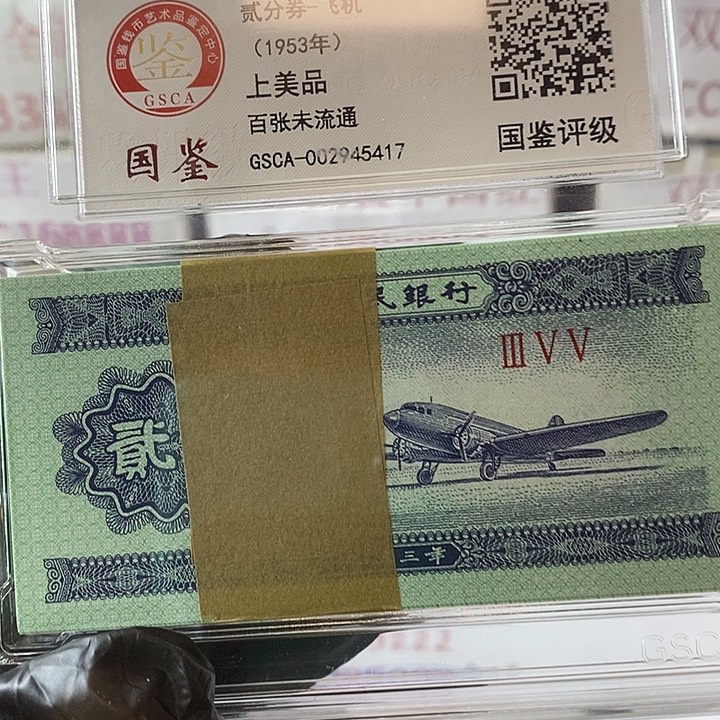 8***8评级二分刀好好好SR5001